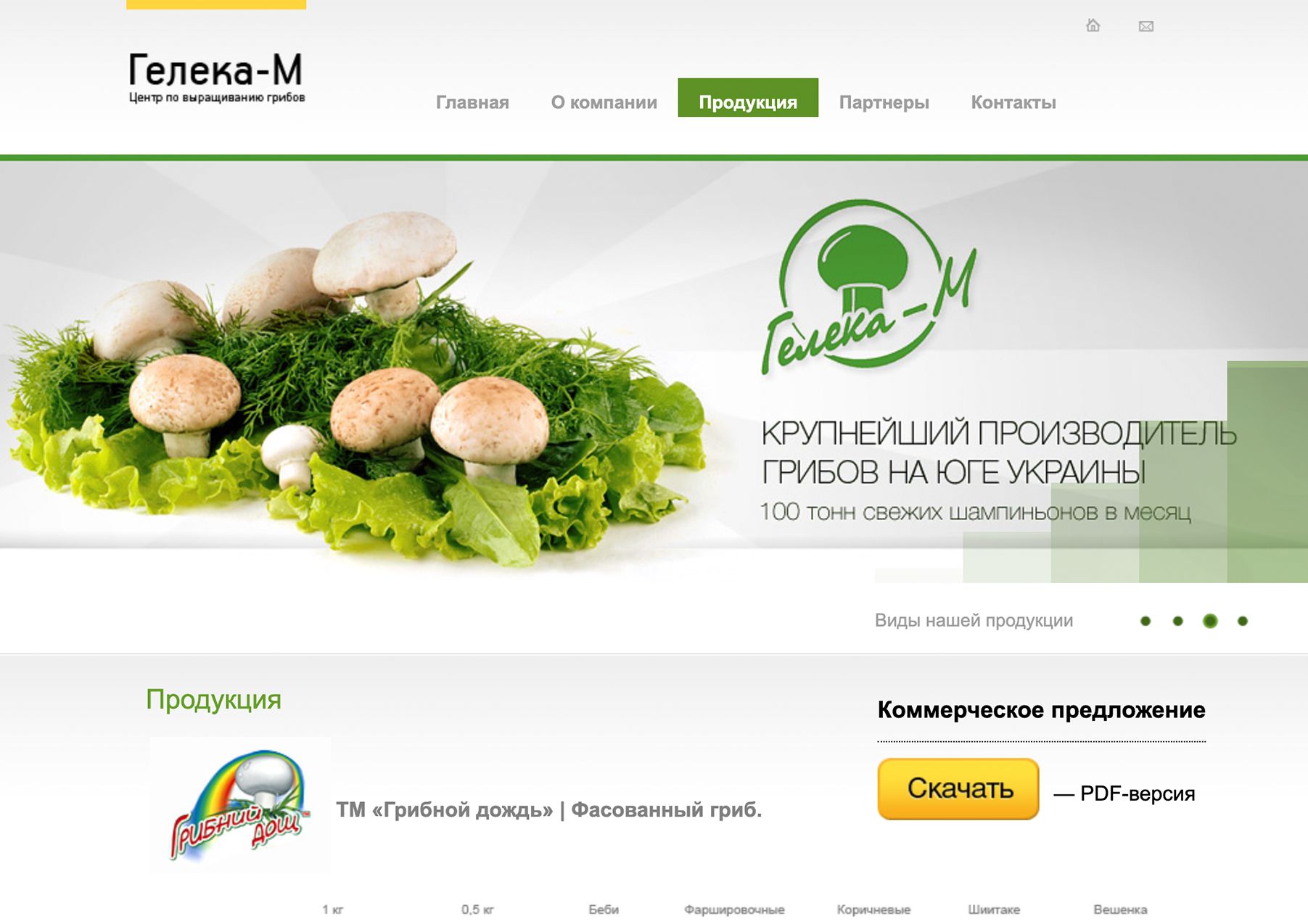 www.geleka-m.com.ua