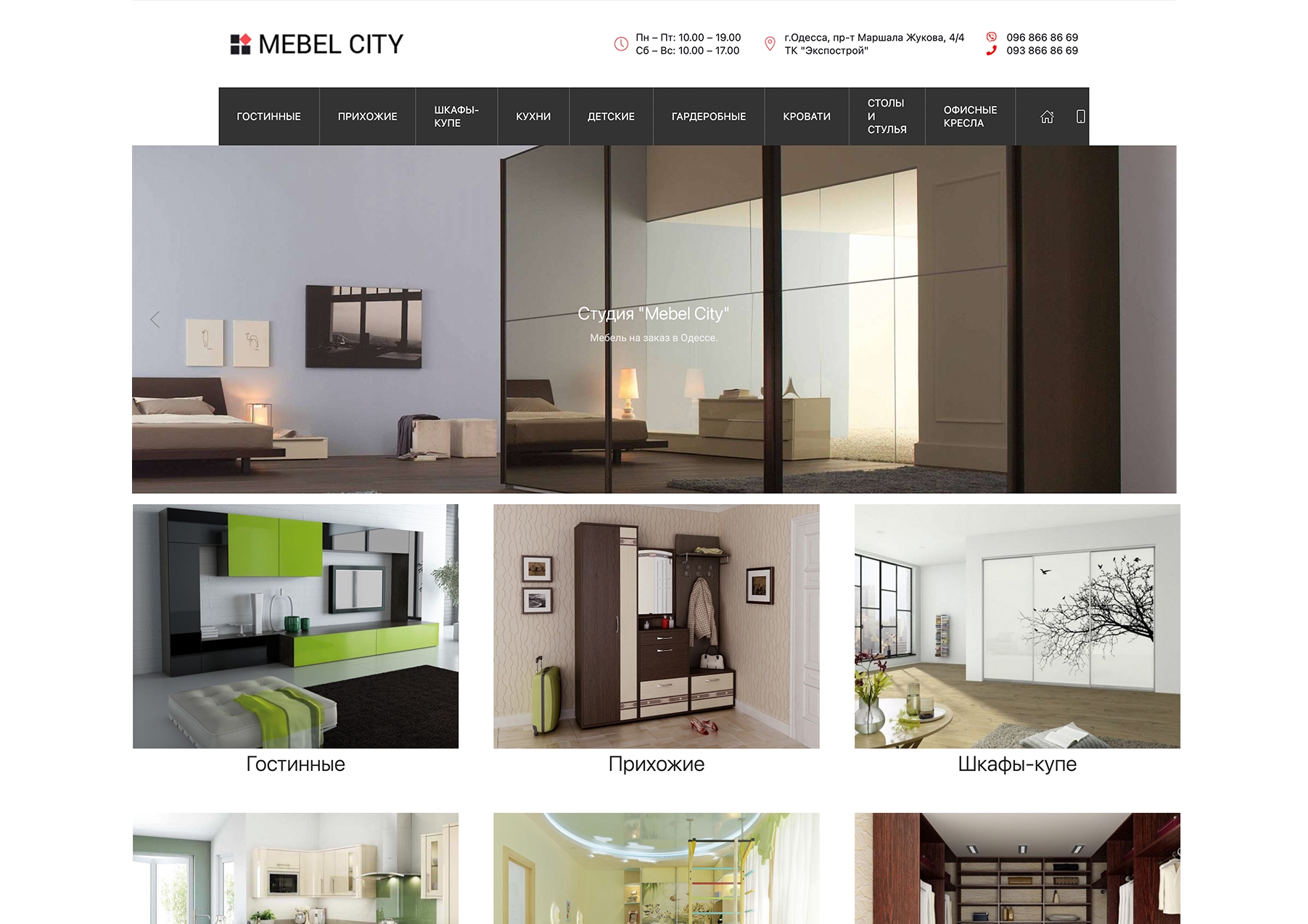 www.mebel-city.com.ua